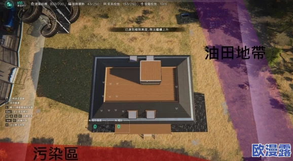 《七日世界》游戏中铁矿获取地点推荐及高效采集攻略 《七日世界》游戏中铁矿获取地点推荐及高效采集攻略