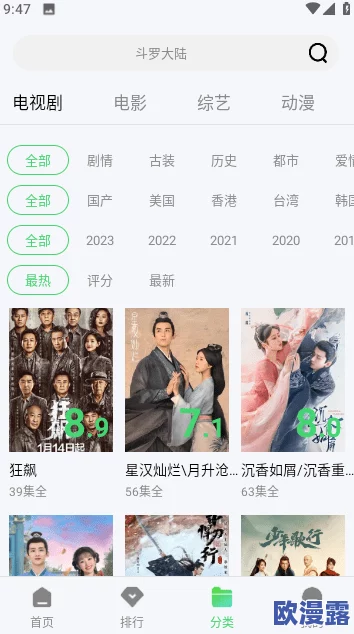 野花韩国日本高清免费大全:最新更新与资源分享,畅享精彩内容与无限乐趣! 野花韩国日本高清免费大全:最新更新与资源分享,畅享精彩内容与无限乐趣!