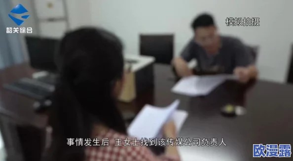 西施无力偿还欠债被债主抓住,警方介入调查并展开调解工作以解决纠纷问题 西施无力偿还欠债被债主抓住,警方介入调查并展开调解工作以解决纠纷问题