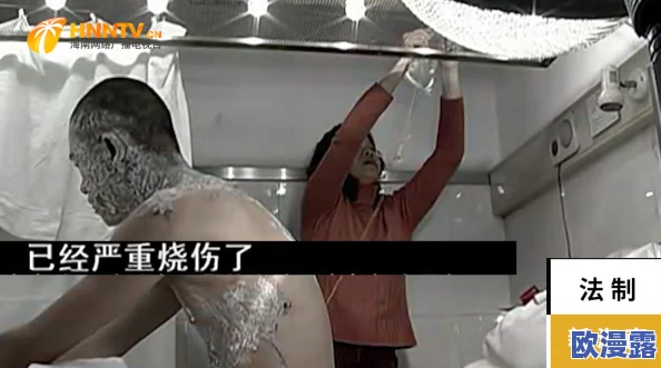 wc沟厕盗摄piss:震惊!偷拍事件频发,隐私安全岌岌可危 wc沟厕盗摄piss:震惊!偷拍事件频发,隐私安全岌岌可危