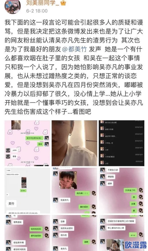 少女视频观看片TV哔哩哔哩:网友热议内容丰富,互动性强,成为年轻人追逐潮流的新平台 少女视频观看片TV哔哩哔哩:网友热议内容丰富,互动性强,成为年轻人追逐潮流的新平台