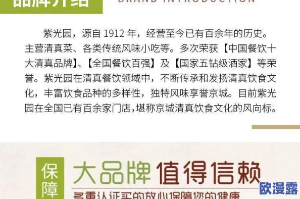 五月婷色:新研究揭示其在心理健康中的积极影响,引发广泛关注与讨论 五月婷色:新研究揭示其在心理健康中的积极影响,引发广泛关注与讨论