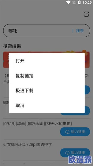 a天堂中文在线＂为用户提供了丰富的内容选择，满足不同需求，促进文化交流与信息共享