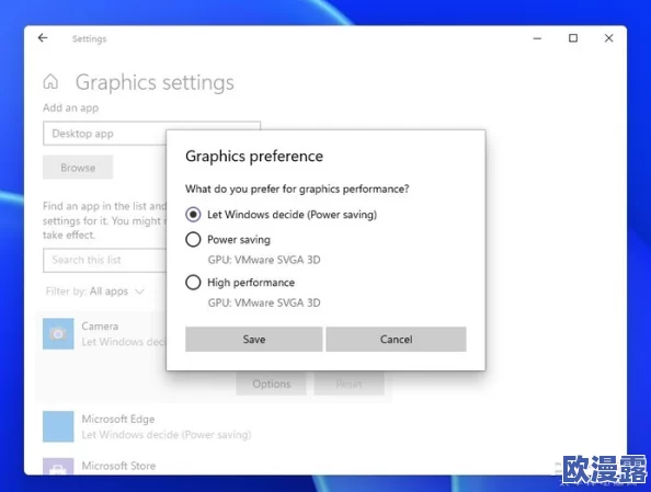 win11 共享：微软将推出全新共享功能，传言可实现跨设备文件同步及互通，引发用户热议