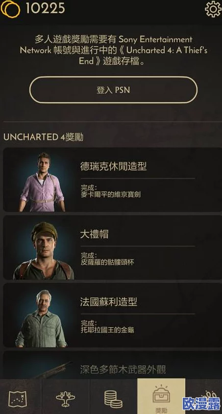 秘密通道3秒自动跳转不会很卡,传闻背后竟隐藏着神秘组织的惊人计划! 秘密通道3秒自动跳转不会很卡,传闻背后竟隐藏着神秘组织的惊人计划!