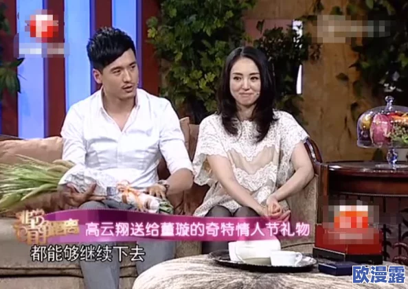 榴莲app汅免费无限看！某知名明星与网红疑似恋情曝光，内幕消息揭秘！