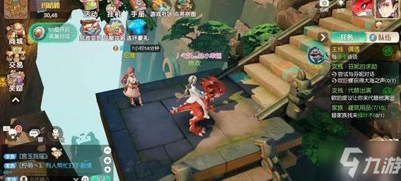 《梦想新大陆》全探索奇遇任务详细汇总与攻略指南大全