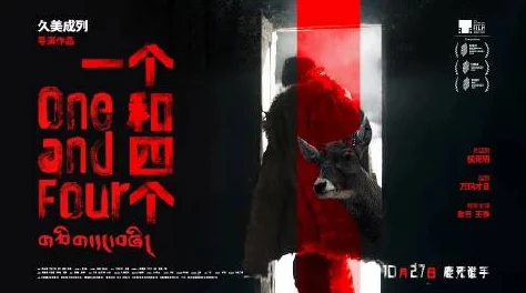 EEUSS鲁片一区二区三区四川:网友热议这部作品的剧情设定与角色塑造,纷纷表达各自的看法和感受 EEUSS鲁片一区二区三区四川:网友热议这部作品的剧情设定与角色塑造,纷纷表达各自的看法和感受