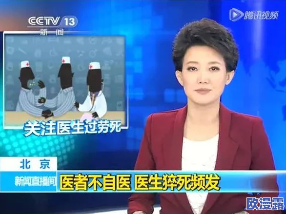 jy改造系统人越变越美一江听月，内幕曝光：神秘医生揭开真相