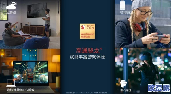 5G影讯天天5G罗志祥站长:探讨5G技术对娱乐行业的影响与未来发展趋势分析 5G影讯天天5G罗志祥站长:探讨5G技术对娱乐行业的影响与未来发展趋势分析