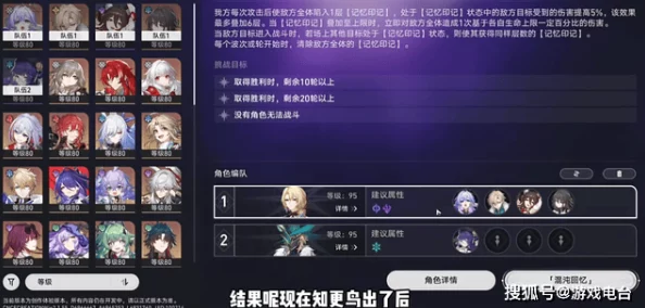 卡墙女孩怀孕游戏:理解游戏机制与角色发展对玩家体验的影响分析 卡墙女孩怀孕游戏:理解游戏机制与角色发展对玩家体验的影响分析