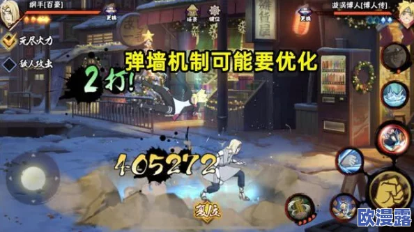 纲手轮j:探讨其在现代武术中的应用与发展,分析传统技艺与创新融合的可能性 纲手轮j:探讨其在现代武术中的应用与发展,分析传统技艺与创新融合的可能性