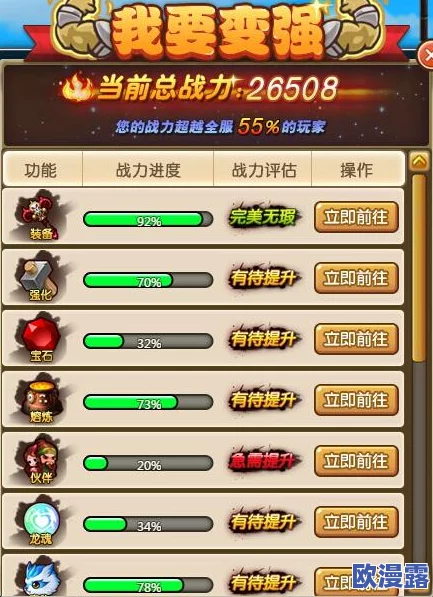 神界探险终极指南:解锁13个长效装备兑换码,战力飞跃无上限秘籍 神界探险终极指南:解锁13个长效装备兑换码,战力飞跃无上限秘籍