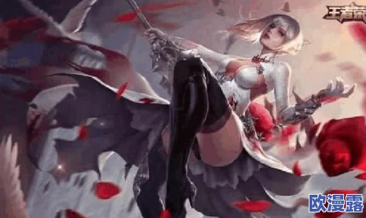 王者荣耀女英雄无小内无爱心游戏：新版本更新带来角色平衡调整与全新皮肤上线，玩家热议游戏体验变化