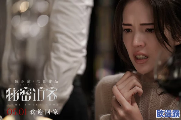 震惊!明星国产欧美日韩在线观看竟然曝光了这些不为人知的秘密,网友们纷纷表示难以置信! 震惊!明星国产欧美日韩在线观看竟然曝光了这些不为人知的秘密,网友们纷纷表示难以置信!