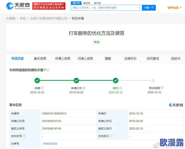 震惊!91亚*在线观看竟然泄露大量用户隐私,网友们纷纷表示无法接受! 震惊!91亚*在线观看竟然泄露大量用户隐私,网友们纷纷表示无法接受!