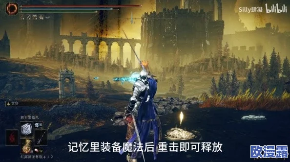 艾尔登法环黄金树之影DLC中如何获取卡利亚魔法剑的详细步骤