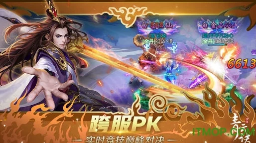 青云诀2手游平民玩家职业选择指南及推荐选项