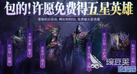 《潮汐守望者》冥海皇帝里弗船长:顶级装备词条搭配与推荐攻略详解 《潮汐守望者》冥海皇帝里弗船长:顶级装备词条搭配与推荐攻略详解