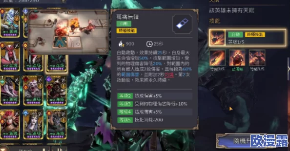 《潮汐守望者》冥海皇帝里弗船长:顶级装备词条搭配与推荐攻略详解 《潮汐守望者》冥海皇帝里弗船长:顶级装备词条搭配与推荐攻略详解