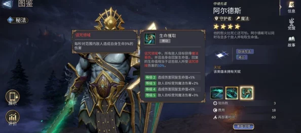 《潮汐守望者》冥海皇帝里弗船长:顶级装备词条搭配与推荐攻略详解 《潮汐守望者》冥海皇帝里弗船长:顶级装备词条搭配与推荐攻略详解