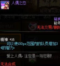 DNF老玩家回归必备：了解最新回归宠物是哪一个及获取攻略