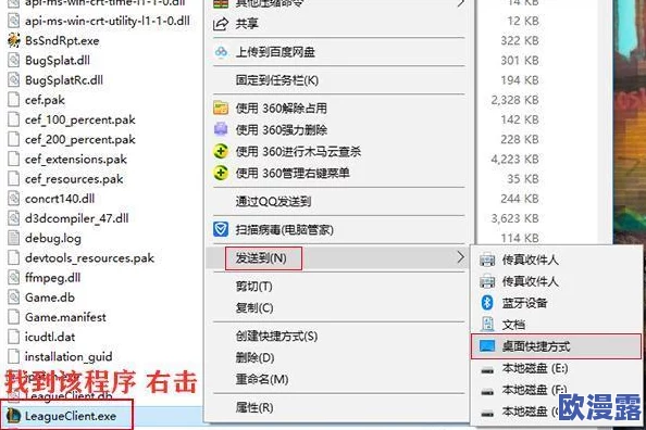EEUSS影院免费快捷方式桌面:一键开启你的娱乐新世界,畅享无限精彩 EEUSS影院免费快捷方式桌面:一键开启你的娱乐新世界,畅享无限精彩
