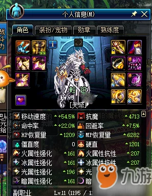 DNF游戏中提升抗性的特色手镯装备具体是哪一个 DNF游戏中提升抗性的特色手镯装备具体是哪一个