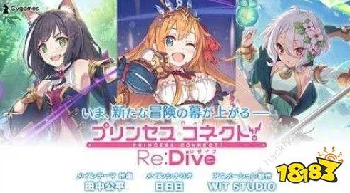 《沧月：幻境连结》推出角色资讯及「上古幻境」「铁匠」功能介绍