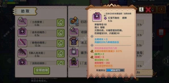 伊洛纳屠龙者怎么玩_屠龙者养成玩法全攻略