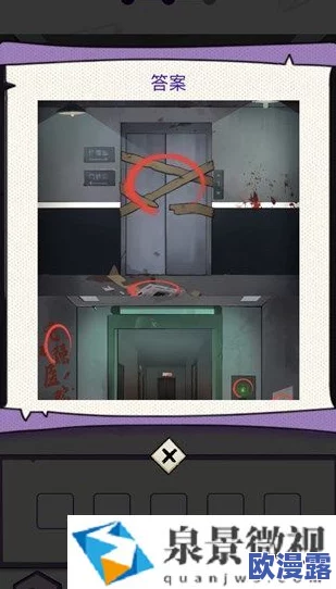 动脑我最牛紧急逃生怎么过动脑我最牛紧急逃生图文攻略详解 动脑我最牛紧急逃生怎么过动脑我最牛紧急逃生图文攻略详解