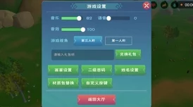 创造与魔法6月17日兑换码是什么-2021年6月17日礼包兑换码领取