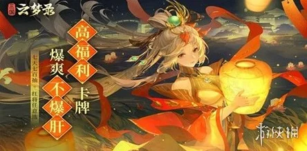 三国云梦录武将强度排行榜三国云梦录值得培养的武将推荐 三国云梦录武将强度排行榜三国云梦录值得培养的武将推荐
