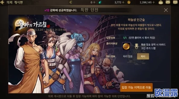 dnf韩服账号怎么获得海外游戏账号获取方法一览 dnf韩服账号怎么获得海外游戏账号获取方法一览