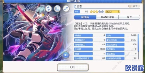 公主连结jjc遇到爆发队怎么办_爆发队克制方法